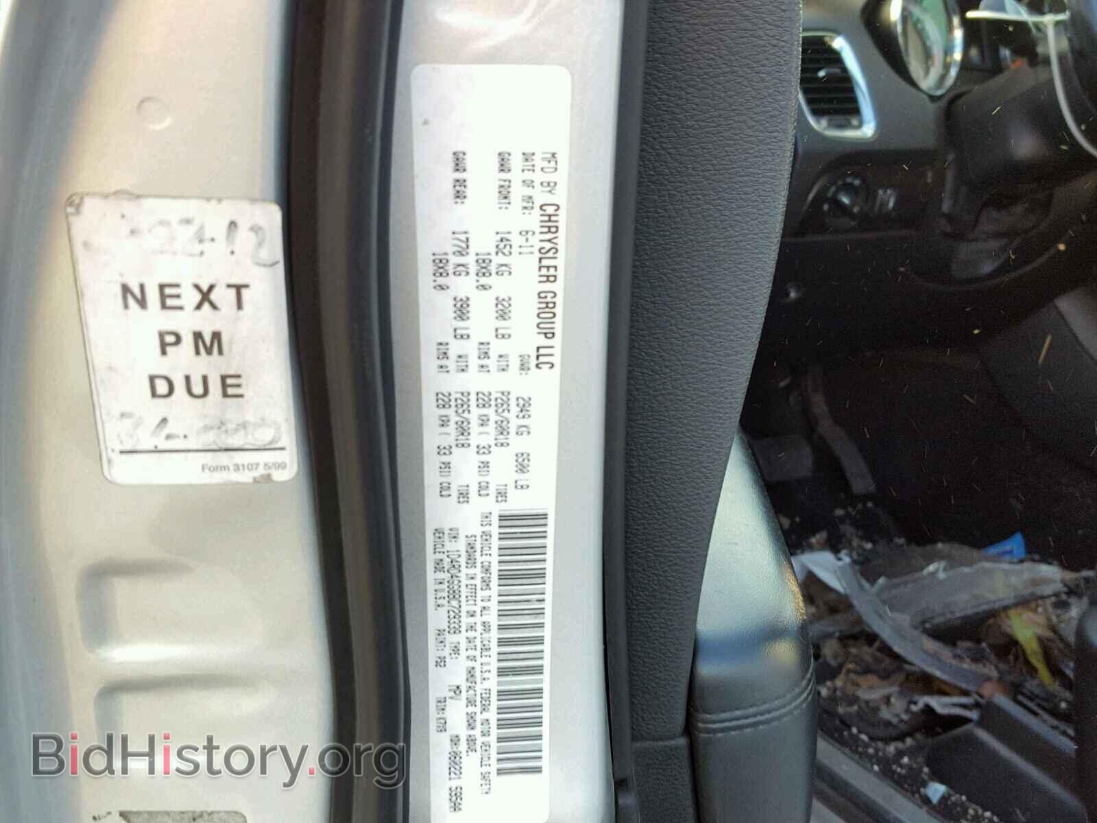 2011 DODGE DURANGO - VIN: 1D4RD4GG8BC729339 - Фото 10