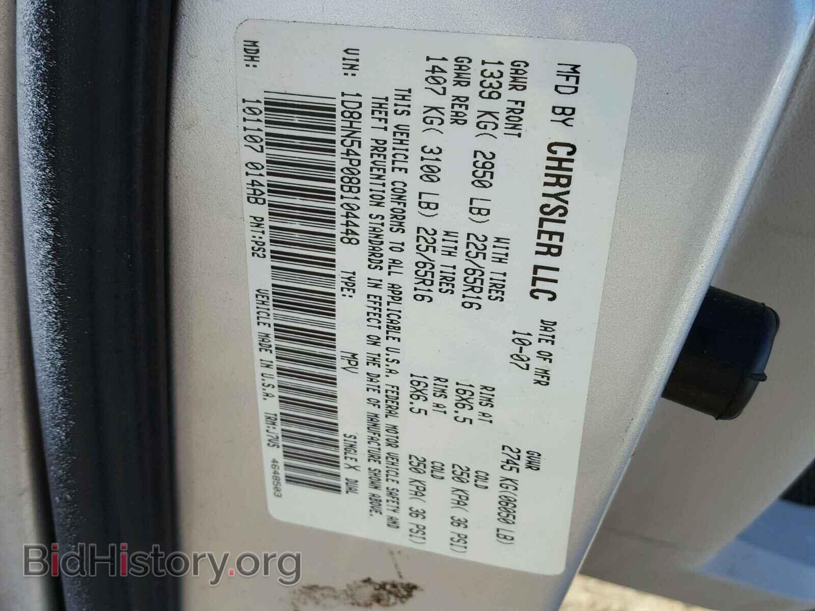 2008 DODGE CARAVAN - VIN: 1D8HN54P08B104448 - Фото 10