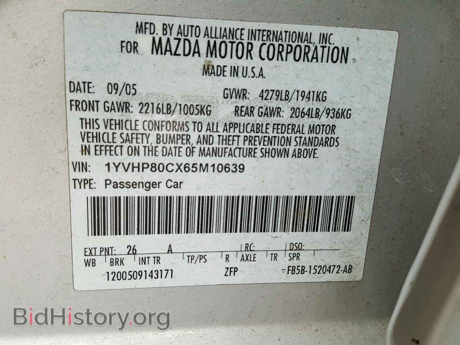 2006 MAZDA 6 - VIN: 1YVHP80CX65M10639 - Фото 10