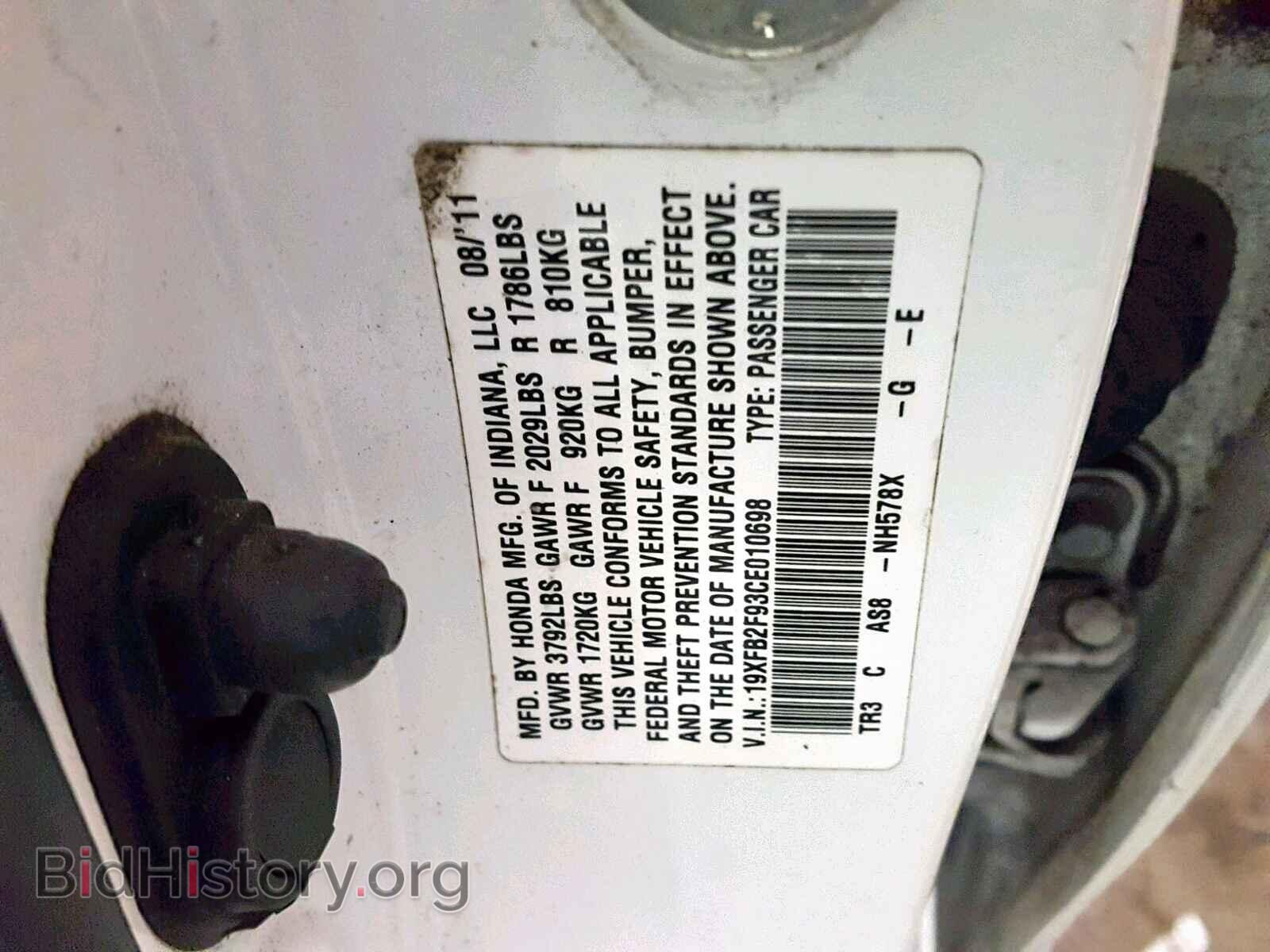 2012 HONDA CIVIC - VIN: 19XFB2F93CE010698 - Фото 10