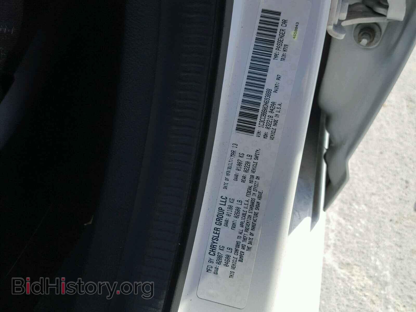 2013 CHRYSLER 200 - VIN: 1C3CCBBB0DN693888 - Фото 10