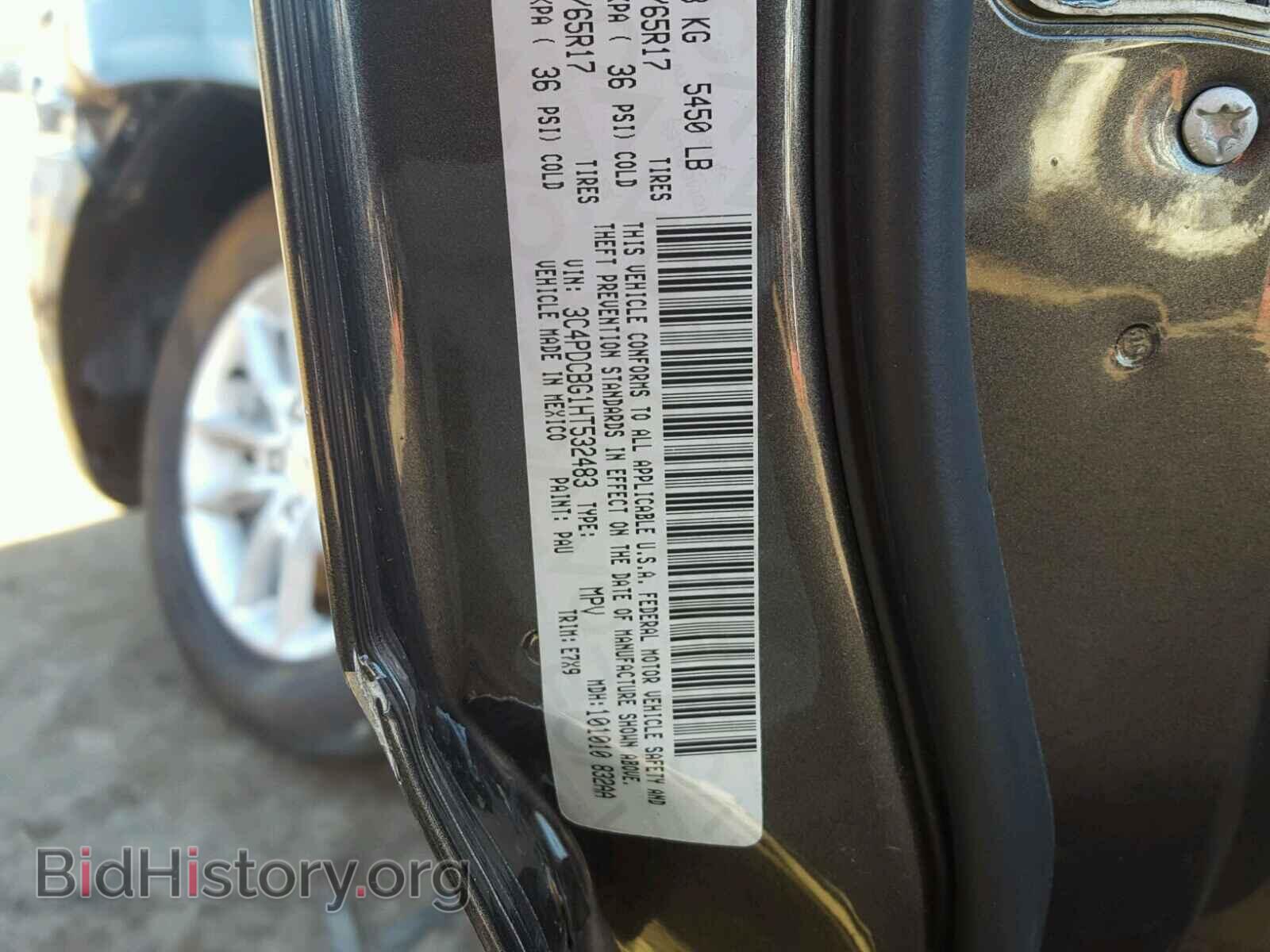 2017 DODGE JOURNEY - VIN: 3C4PDCBG1HT532483 - Фото 10