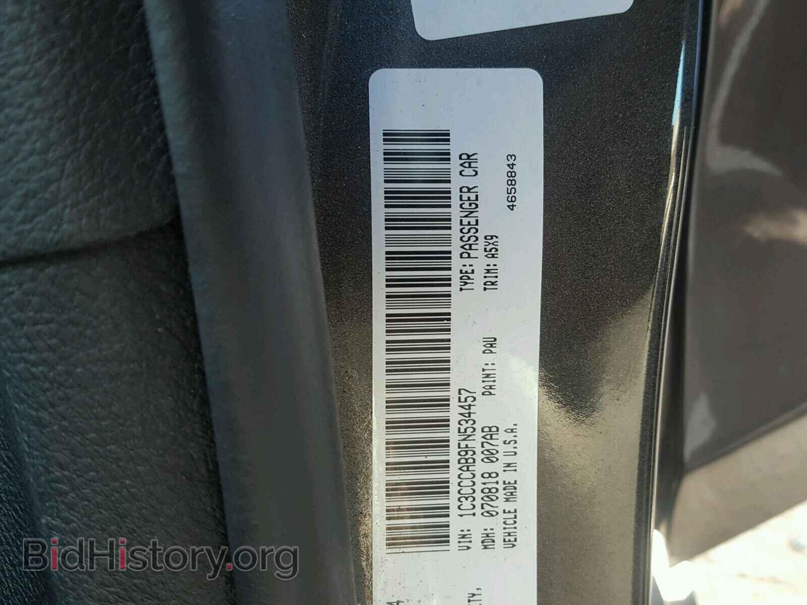 2015 CHRYSLER 200 - VIN: 1C3CCCAB9FN534457 - Фото 10