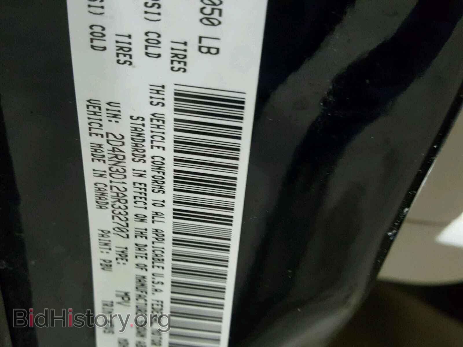 2010 DODGE CARAVAN - VIN: 2D4RN3D12AR332707 - Фото 10