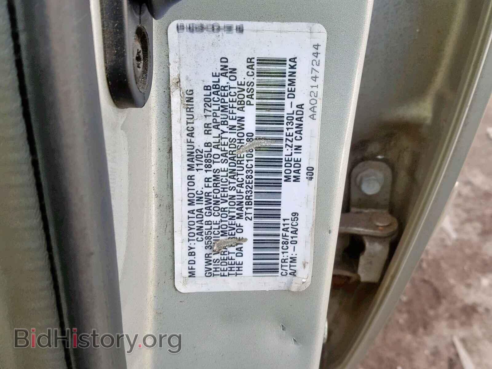 2003 TOYOTA COROLLA - VIN: 2T1BR32E83C108580 - Фото 10