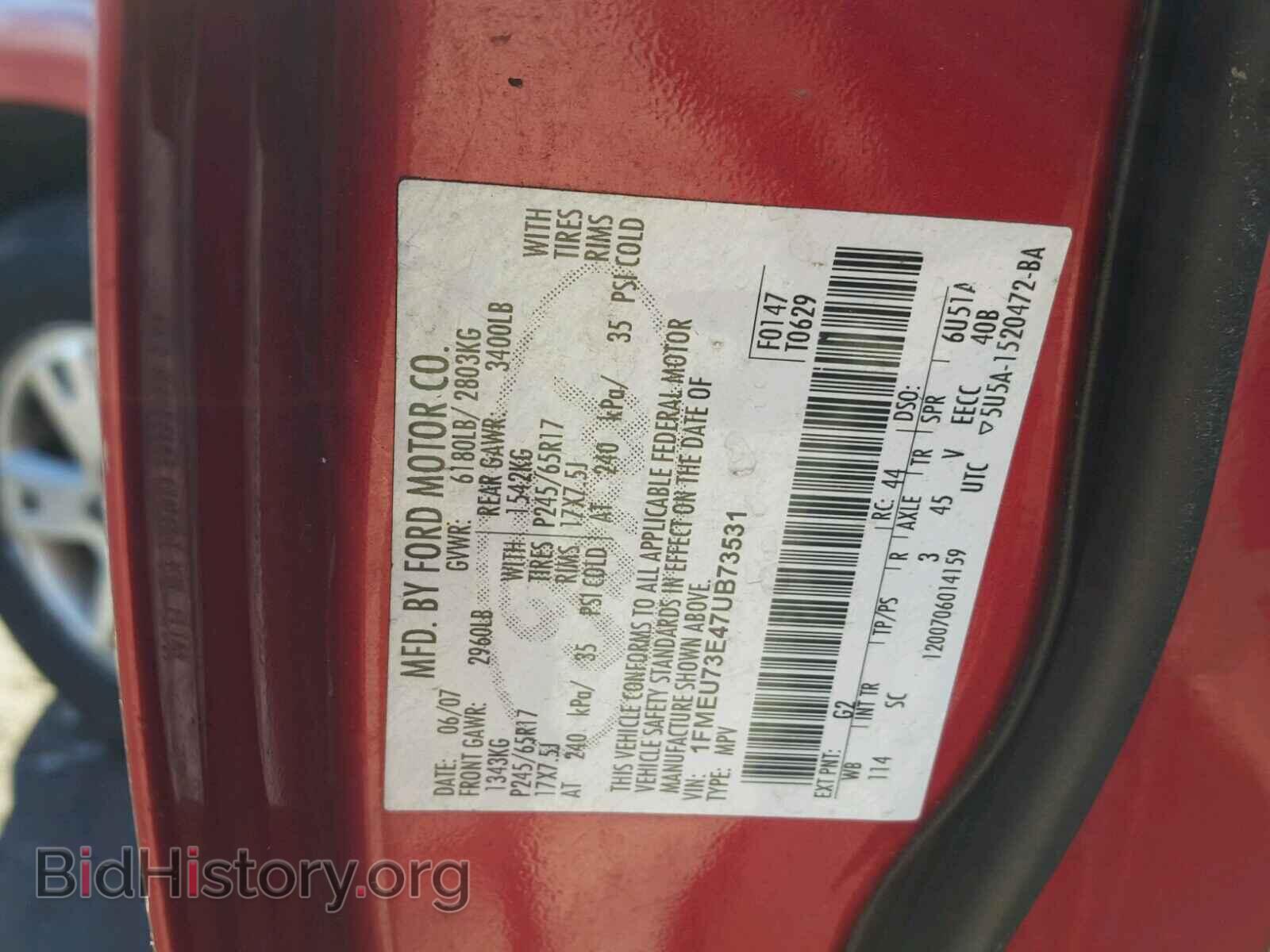 2007 FORD EXPLORER - VIN: 1FMEU73E47UB73531 - Фото 10