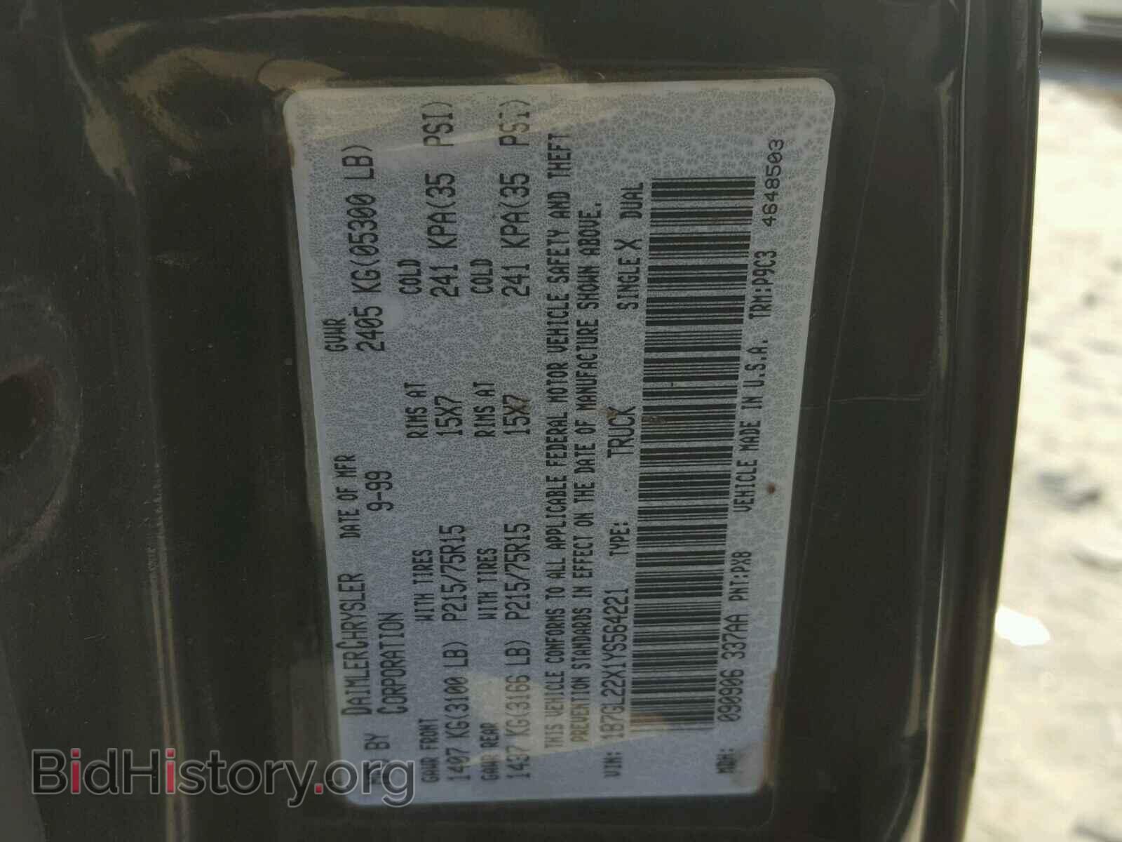 2000 DODGE DAKOTA - VIN: 1B7GL22X1YS564221 - Фото 10