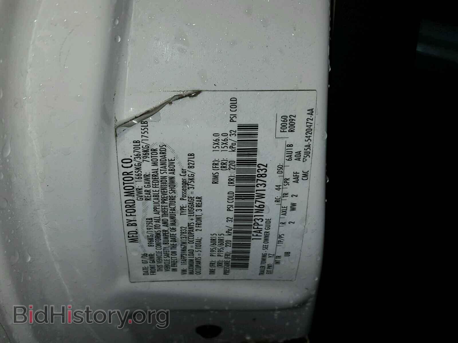 2007 FORD FOCUS - VIN: 1FAFP31N67W137832 - Фото 10