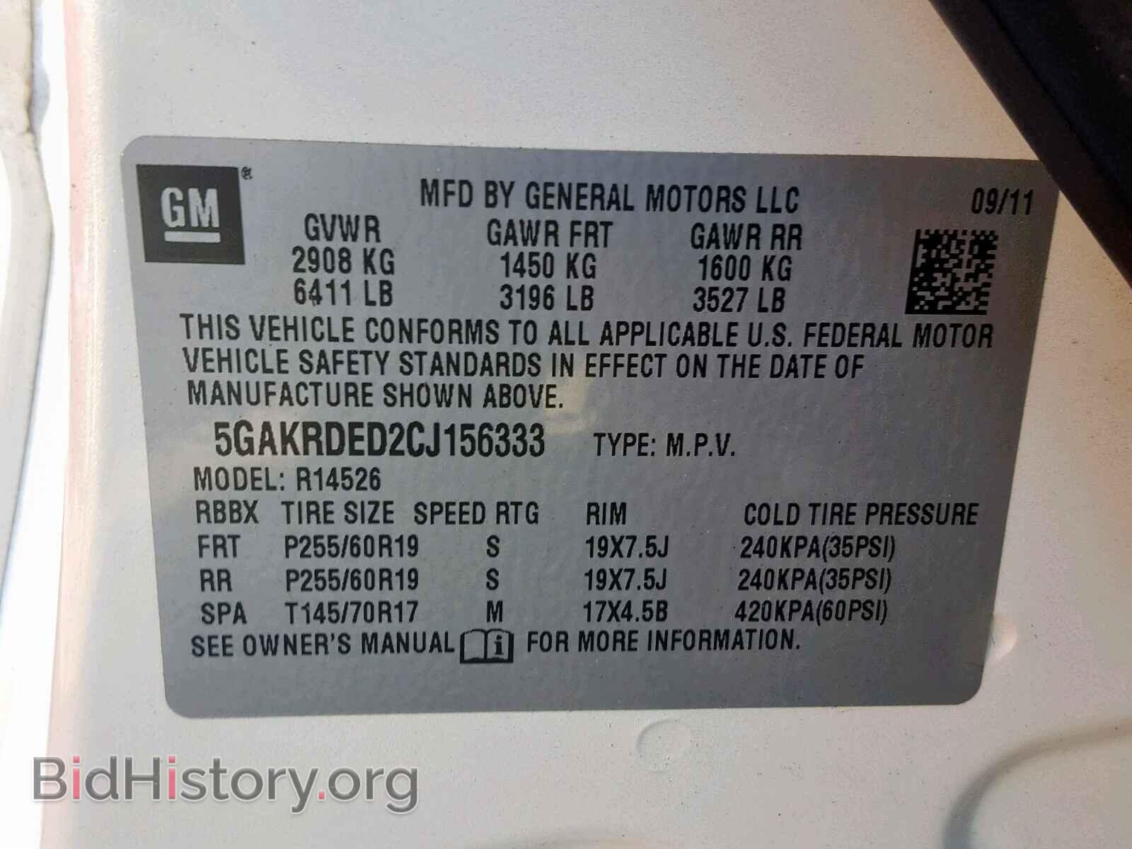 2012 BUICK ENCLAVE - VIN: 5GAKRDED2CJ156333 - Фото 10