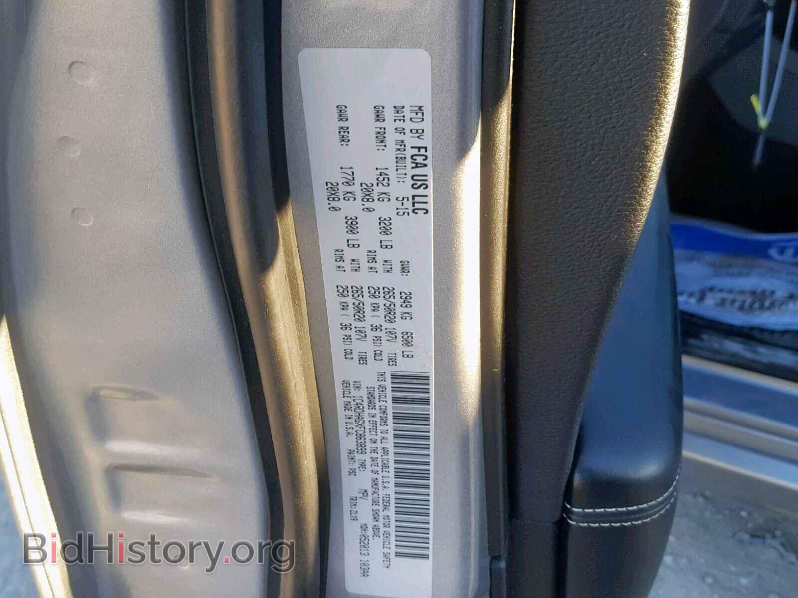 2015 DODGE DURANGO SX - VIN: 1C4RDHAGXFC863899 - Photo 10