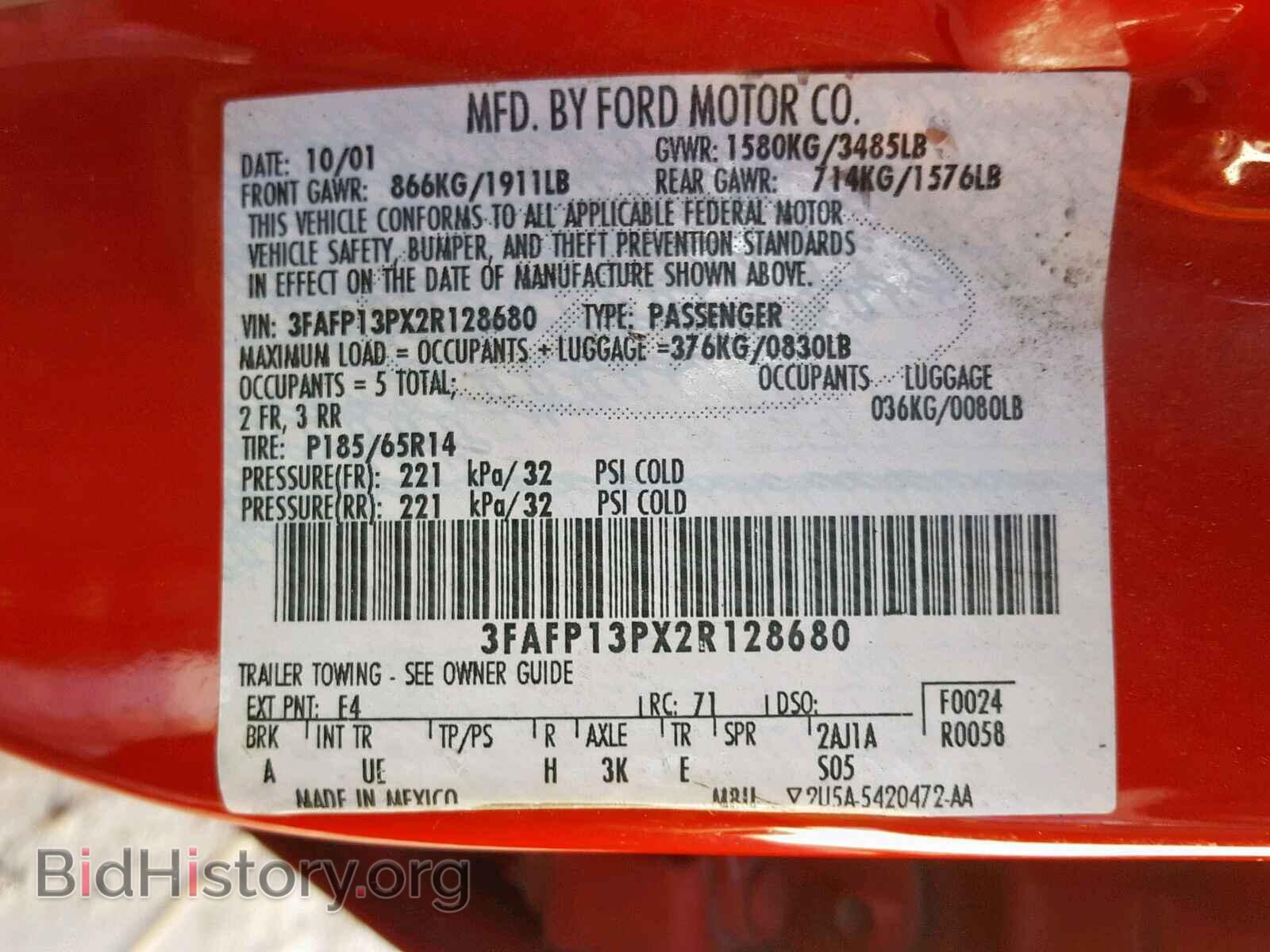 2002 FORD ESCORT - VIN: 3FAFP13PX2R128680 - Фото 10