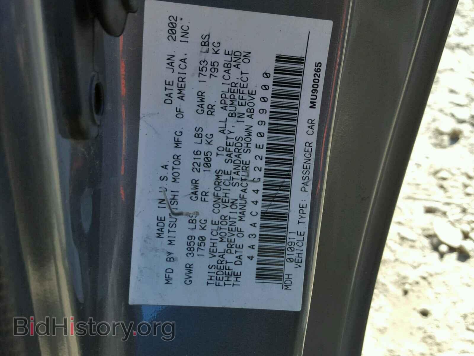 2002 MITSUBISHI ECLIPSE - VIN: 4A3AC44G22E099000 - Фото 10