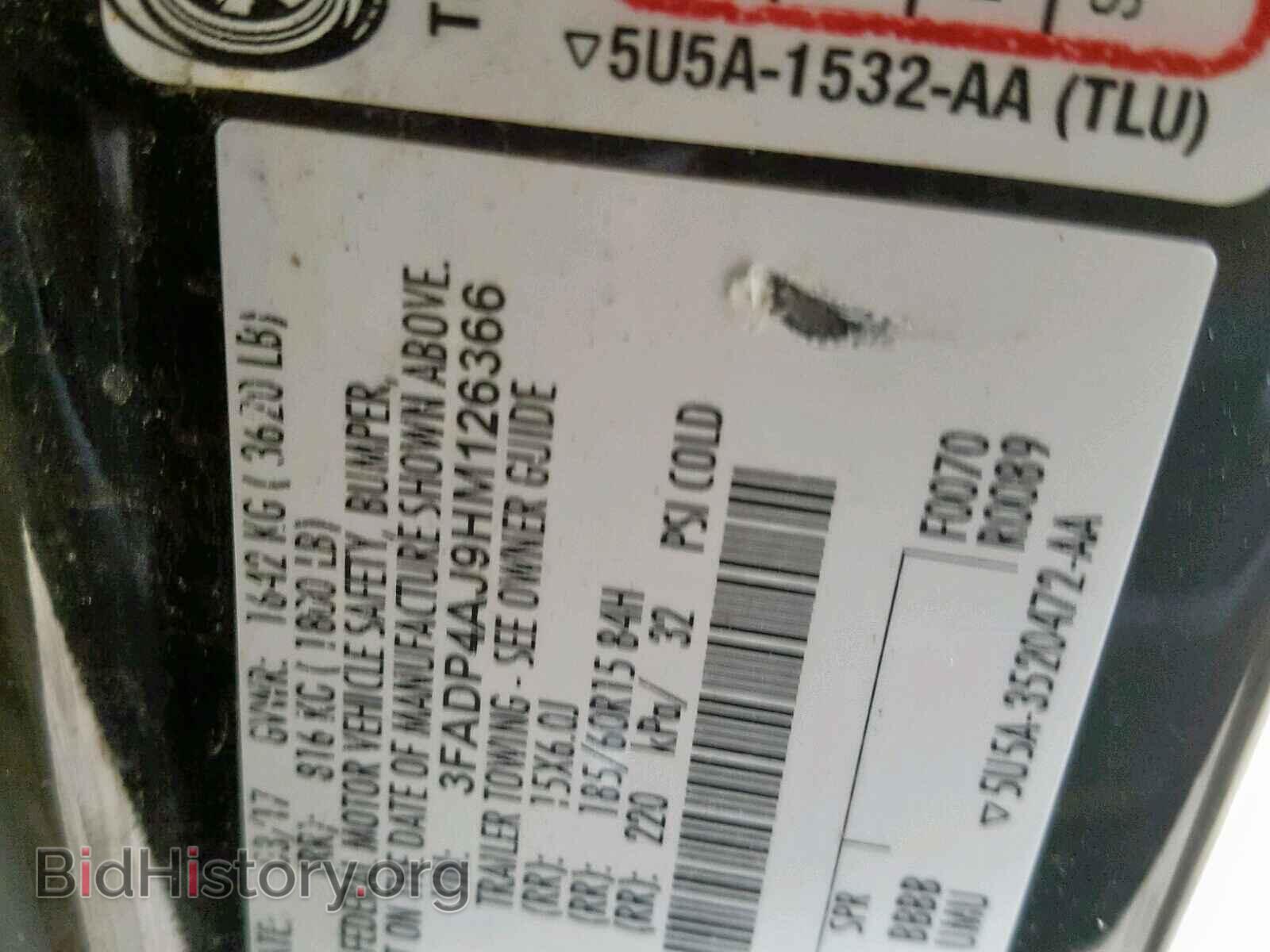 2017 FORD FIESTA - VIN: 3FADP4AJ9HM126366 - Фото 10
