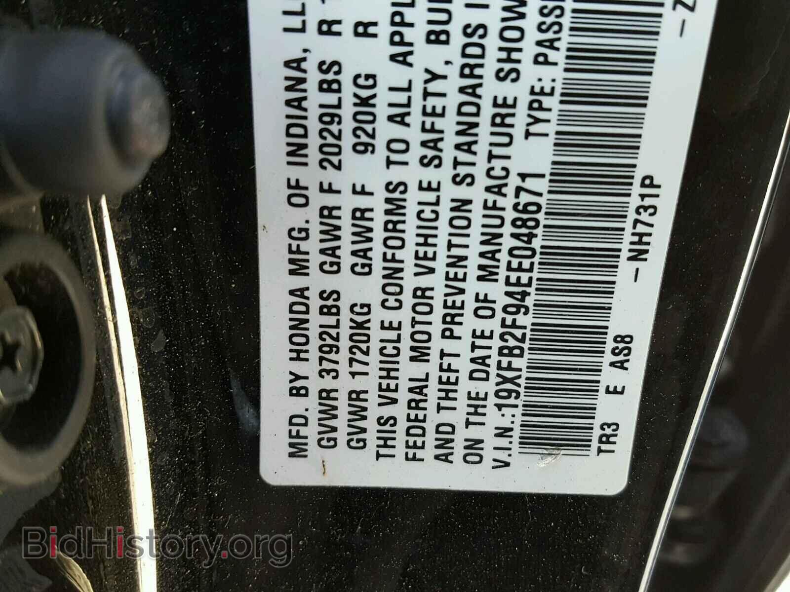2014 HONDA CIVIC - VIN: 19XFB2F94EE048671 - Photo 10
