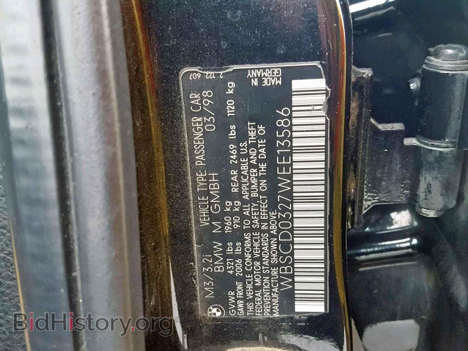 1998 BMW M3 - VIN: WBSCD0327WEE13586 - Фото 10