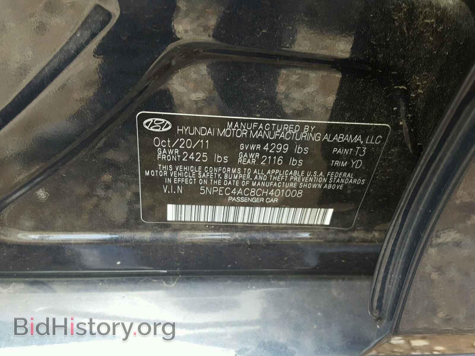 2012 HYUNDAI SONATA - VIN: 5NPEC4AC8CH401008 - Фото 10