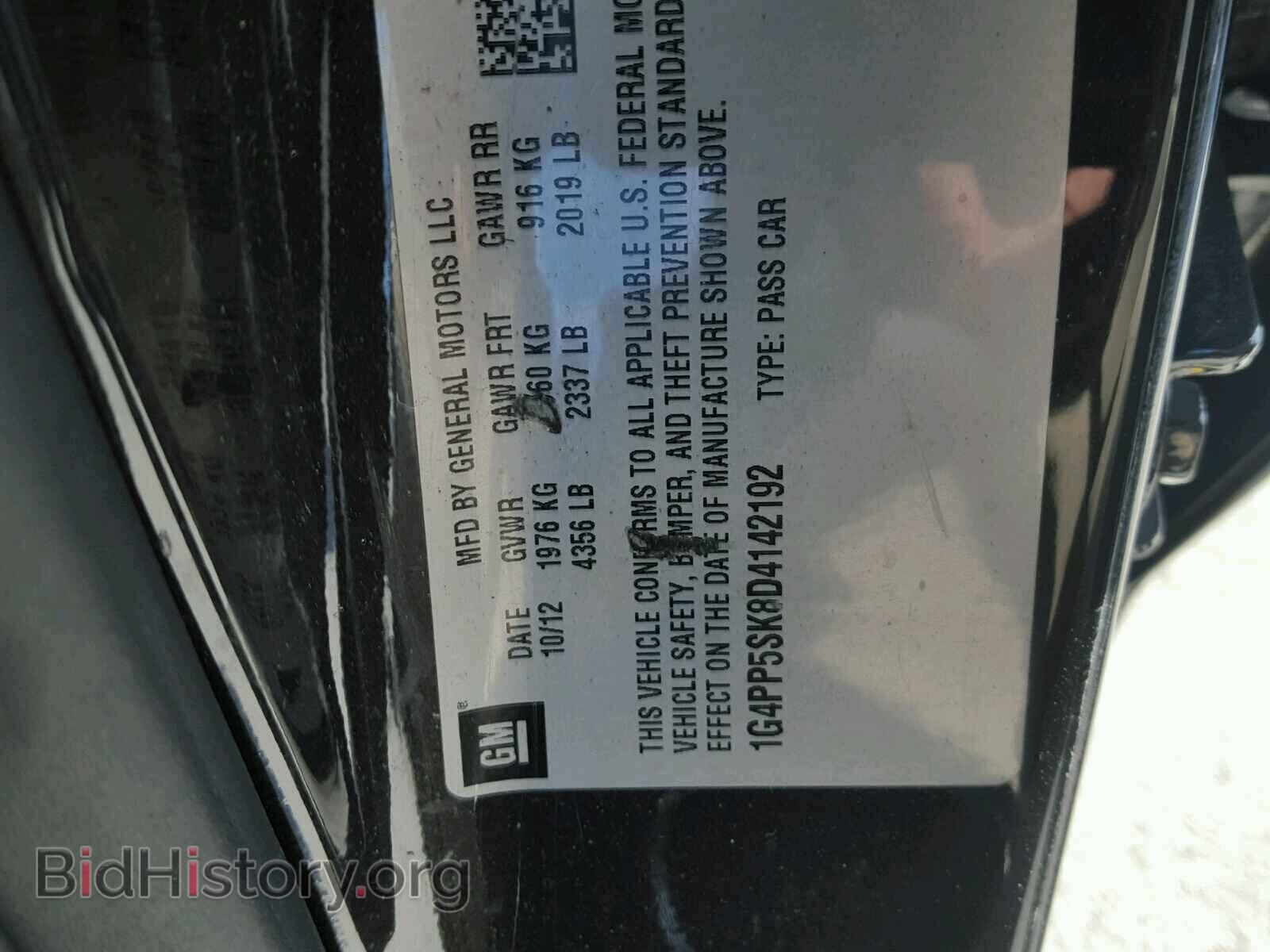 2013 BUICK VERANO - VIN: 1G4PP5SK8D4142192 - Фото 10