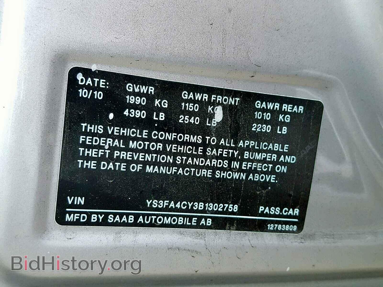 2011 SAAB 9 3 - VIN: YS3FA4CY3B1302758 - Photo 10