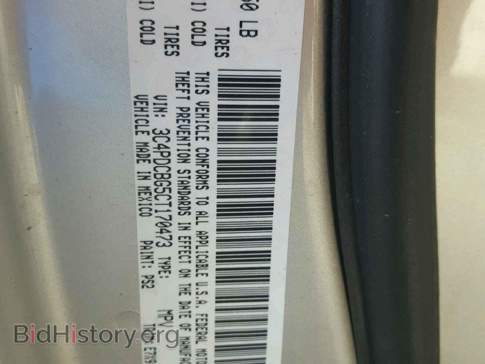 2012 DODGE JOURNEY - VIN: 3C4PDCBG5CT170473 - Фото 10