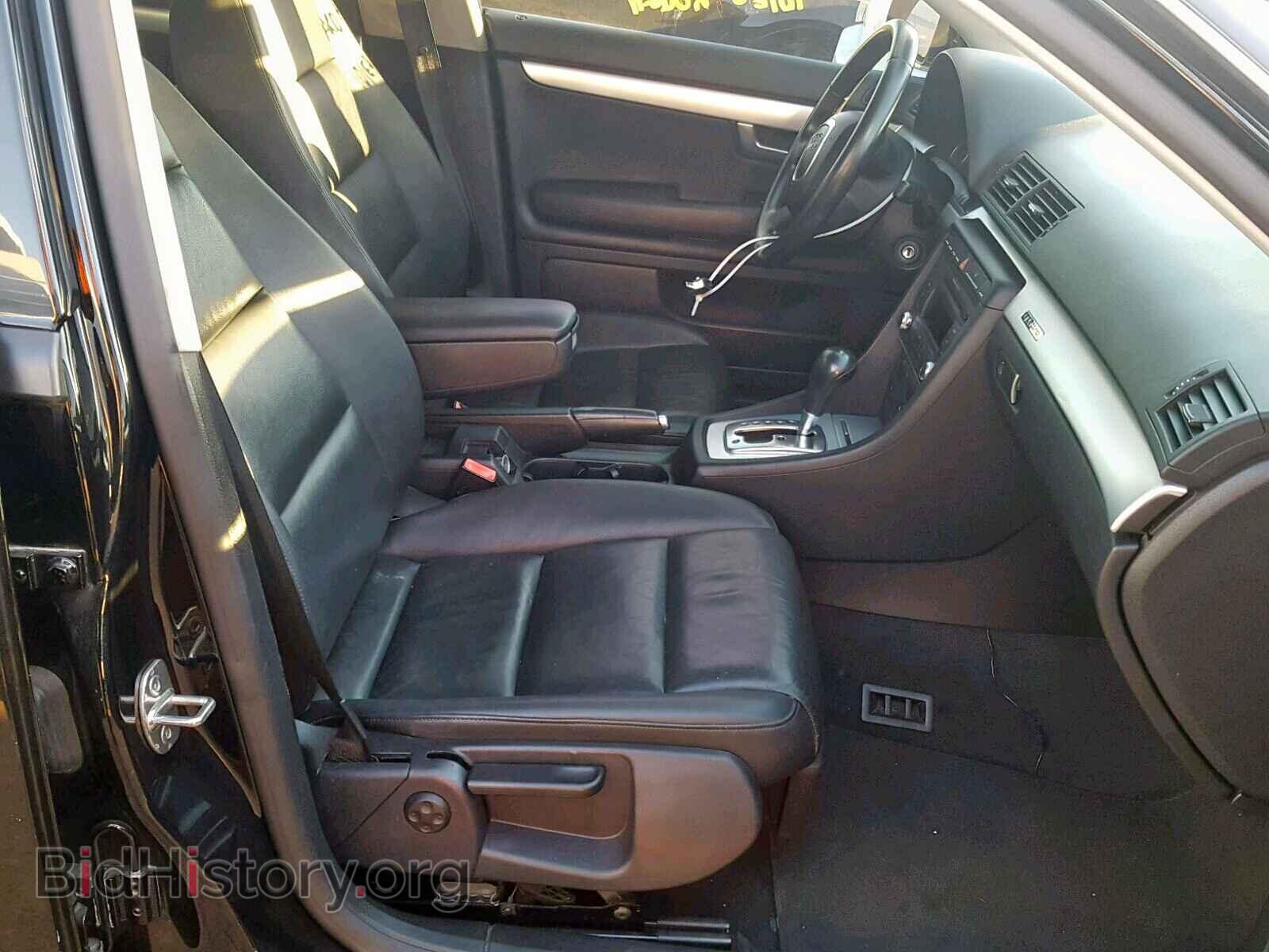 2007 AUDI A4 - VIN: WAUDF78E77A231195 - Photo 5