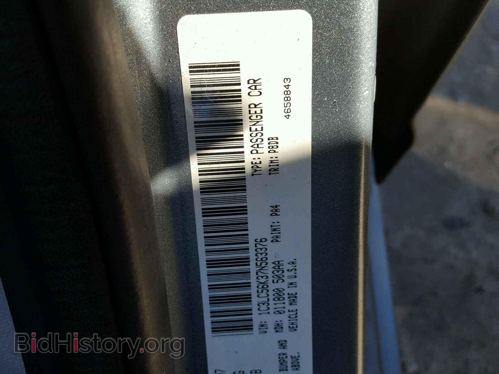 2007 CHRYSLER SEBRING - VIN: 1C3LC56K37N563376 - Фото 10