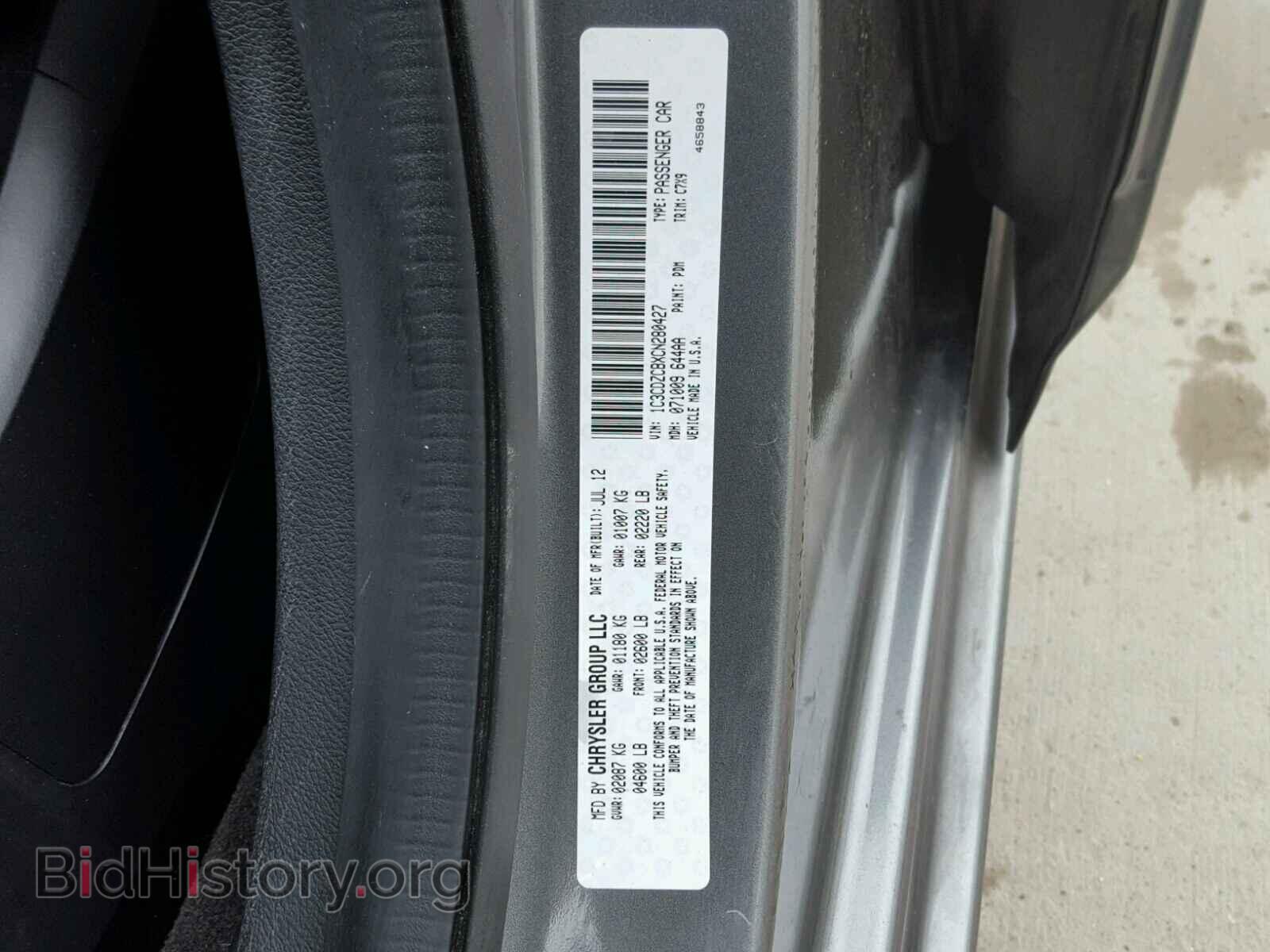 2012 DODGE AVENGER - VIN: 1C3CDZCBXCN280427 - Фото 10