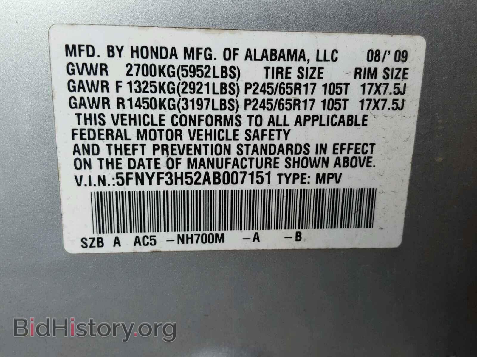 2010 HONDA PILOT - VIN: 5FNYF3H52AB007151 - Фото 10