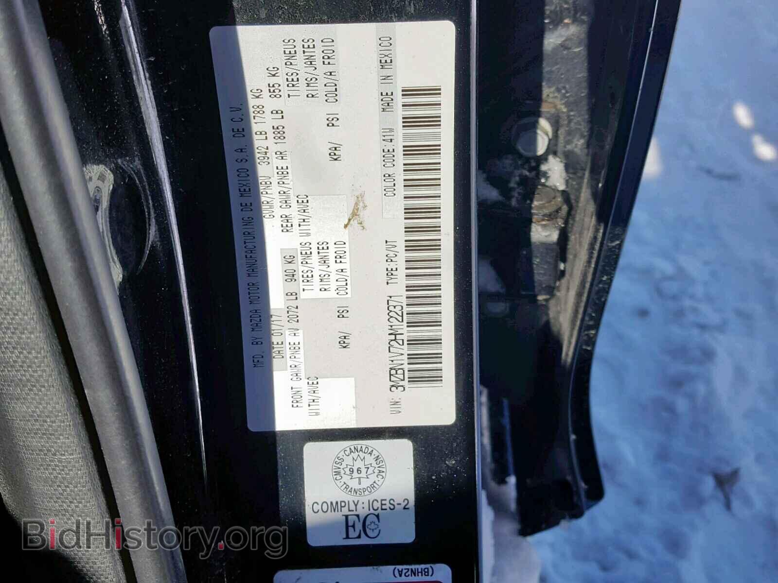 2017 MAZDA 3 - VIN: 3MZBN1V72HM122371 - Фото 10