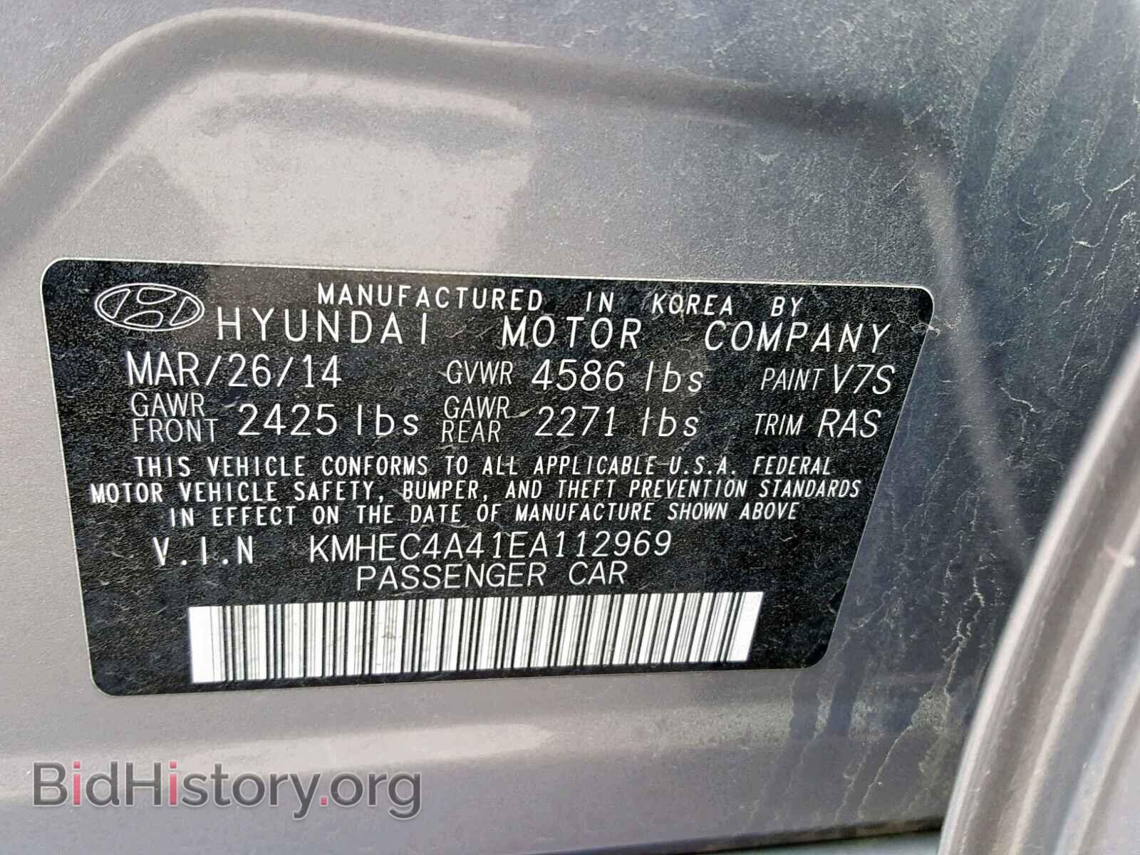 2014 HYUNDAI SONATA - VIN: KMHEC4A41EA112969 - Фото 10