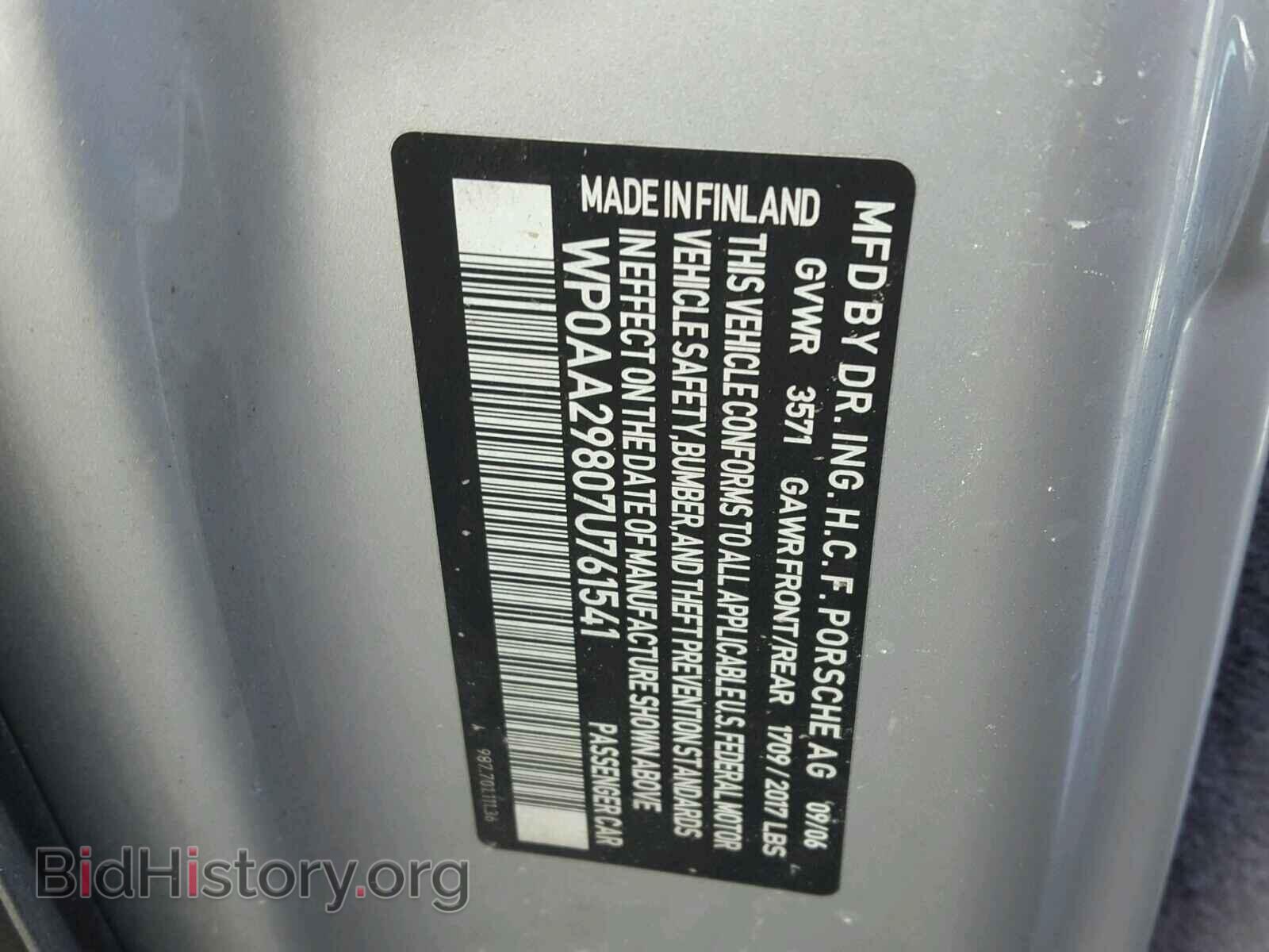 2007 PORSCHE CAYMAN - VIN: WP0AA29807U761541 - Фото 10