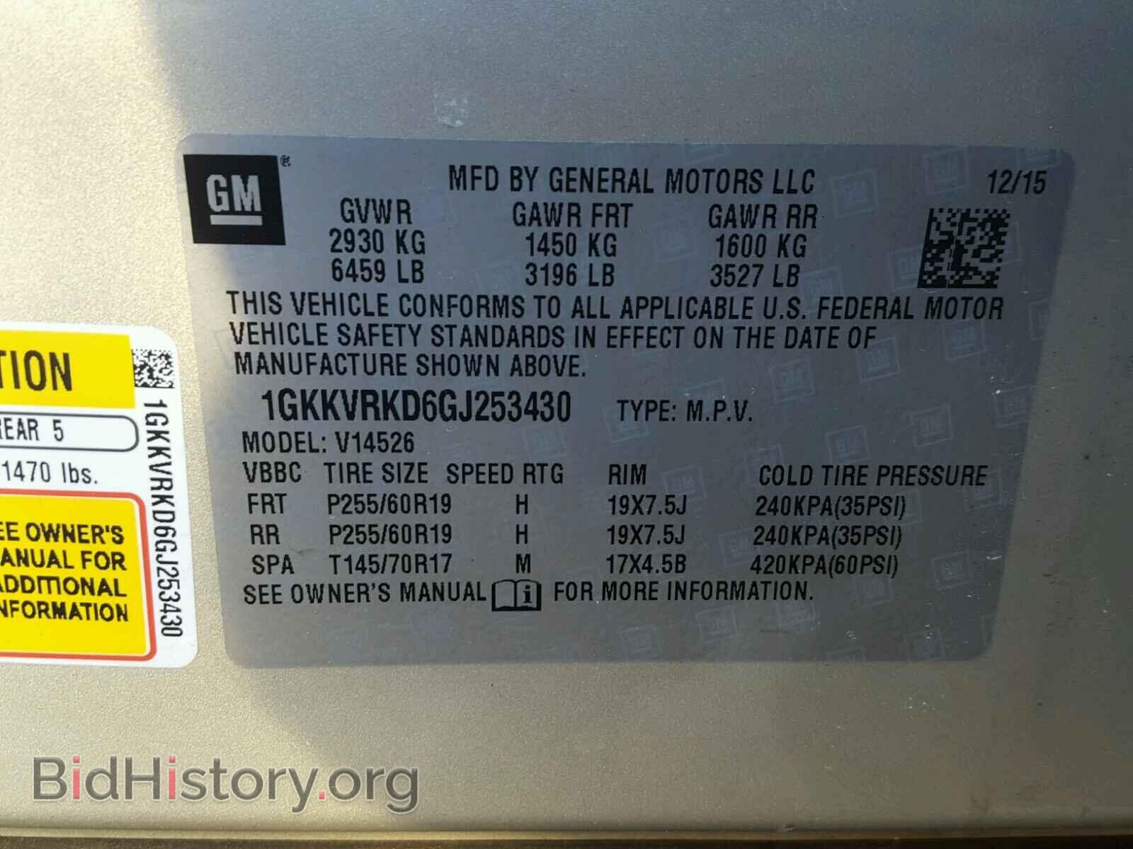 2016 GMC ACADIA - VIN: 1GKKVRKD6GJ253430 - Фото 10
