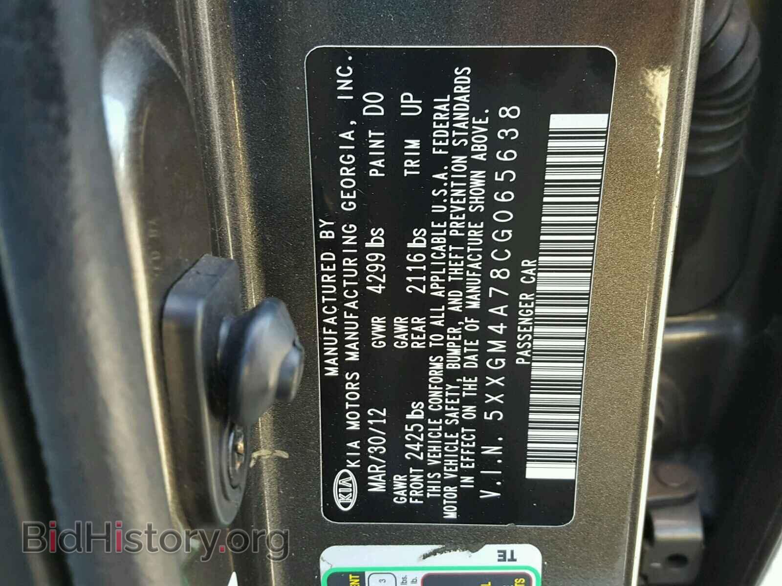 2012 KIA OPTIMA - VIN: 5XXGM4A78CG065638 - Фото 10