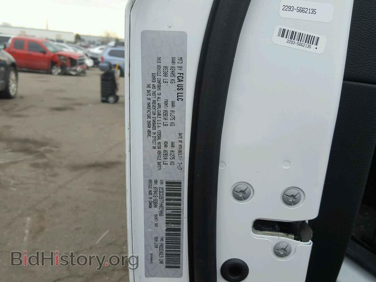 2017 DODGE CHALLENGER - VIN: 2C3CDZBT7HH658066 - Photo 10