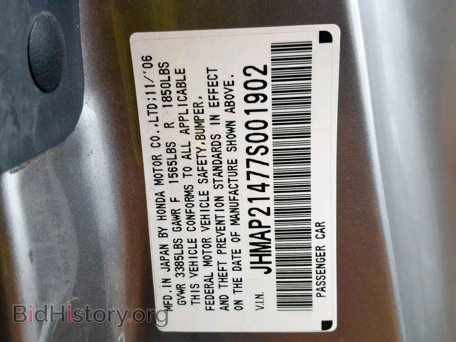 2007 HONDA S2000 - VIN: JHMAP21477S001902 - Фото 10