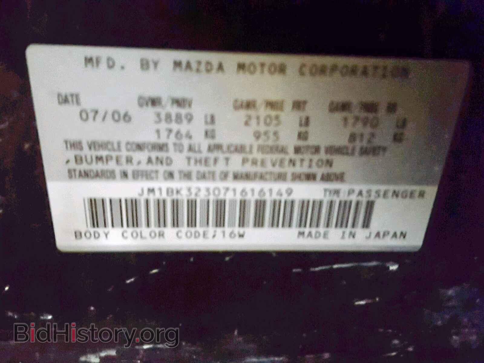 2007 MAZDA 3 S - VIN: JM1BK323071616149 - Фото 10