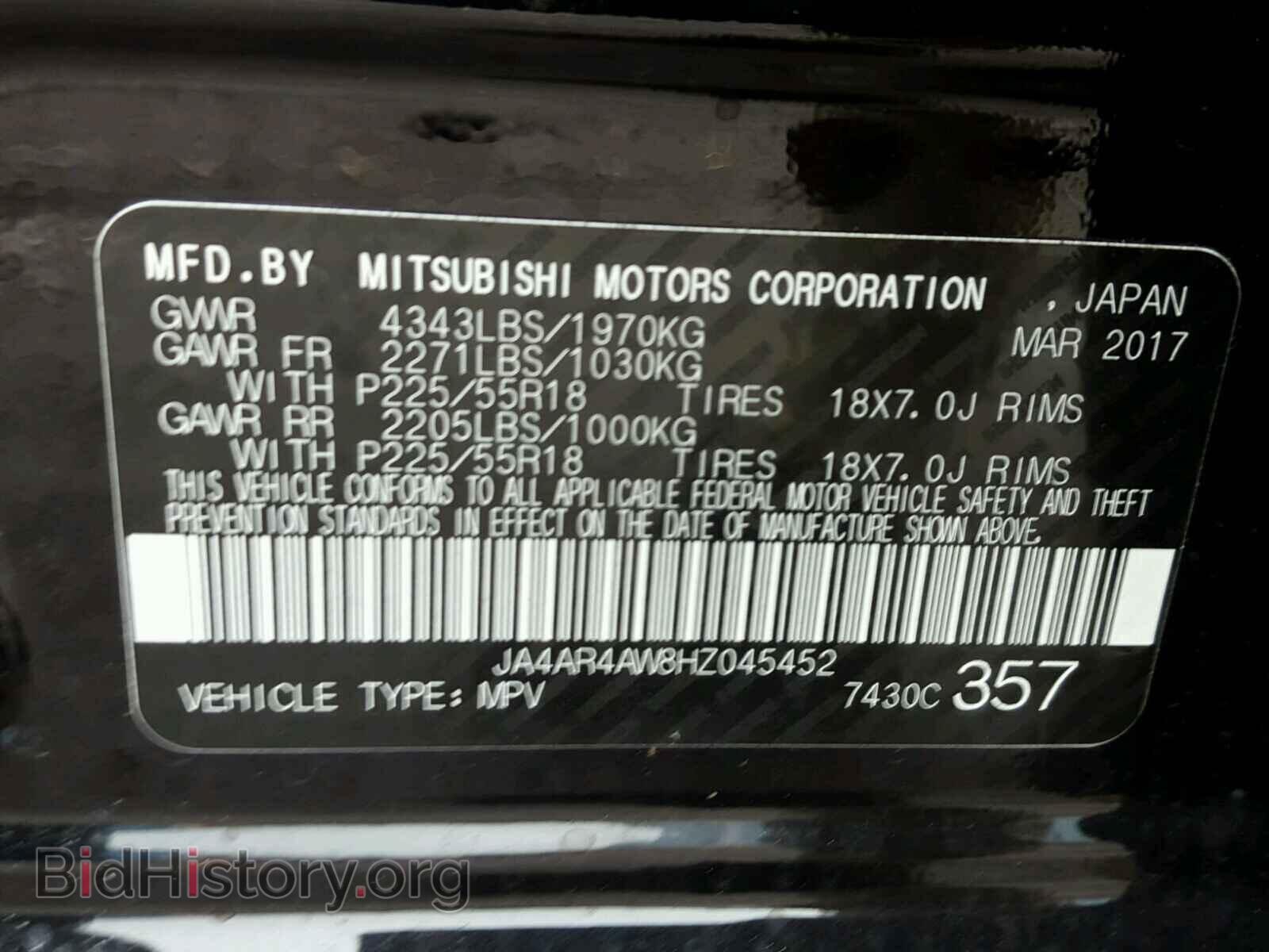 2017 MITSUBISHI OUTLANDER - VIN: JA4AR4AW8HZ045452 - Фото 10