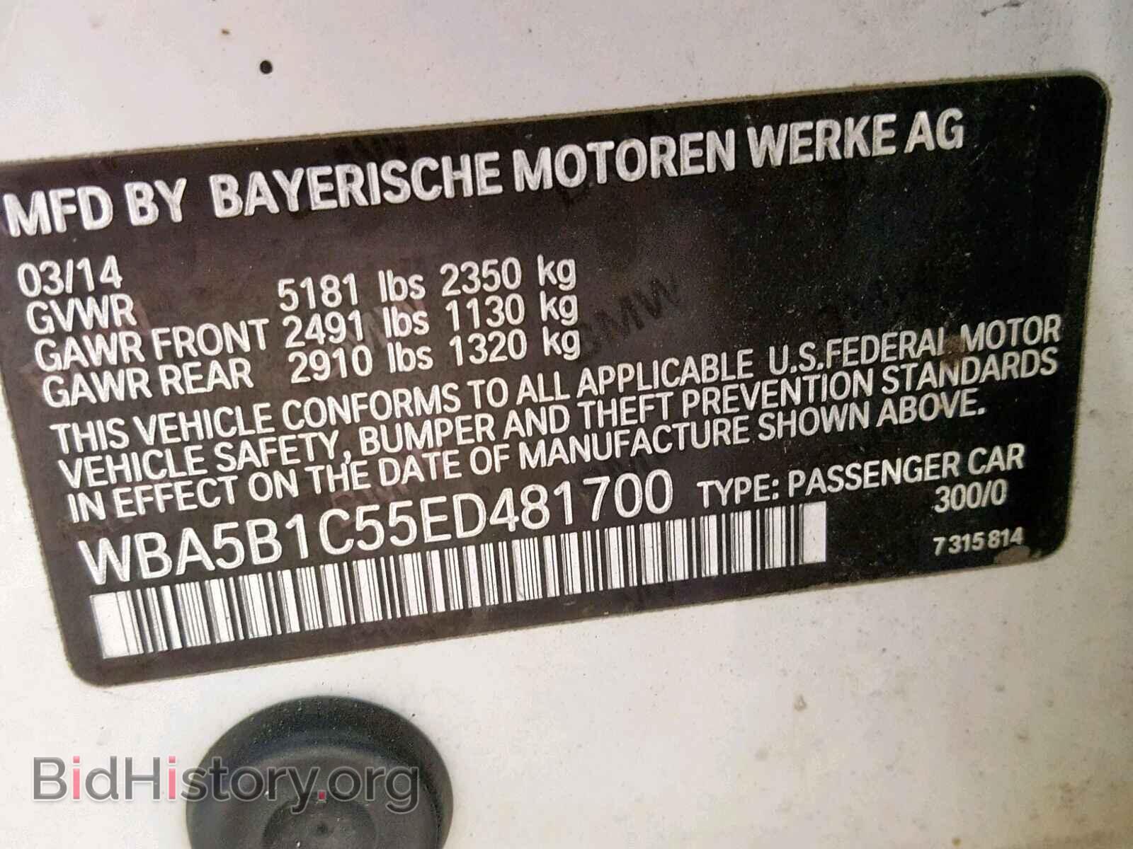 2014 BMW 535 I - VIN: WBA5B1C55ED481700 - Фото 10