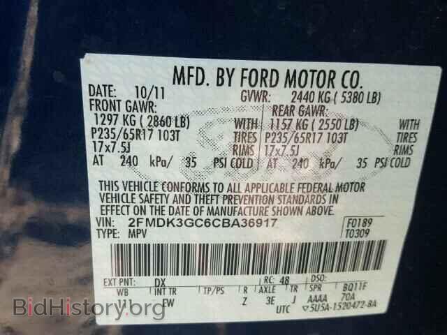 2012 FORD EDGE - VIN: 2FMDK3GC6CBA36917 - Photo 10