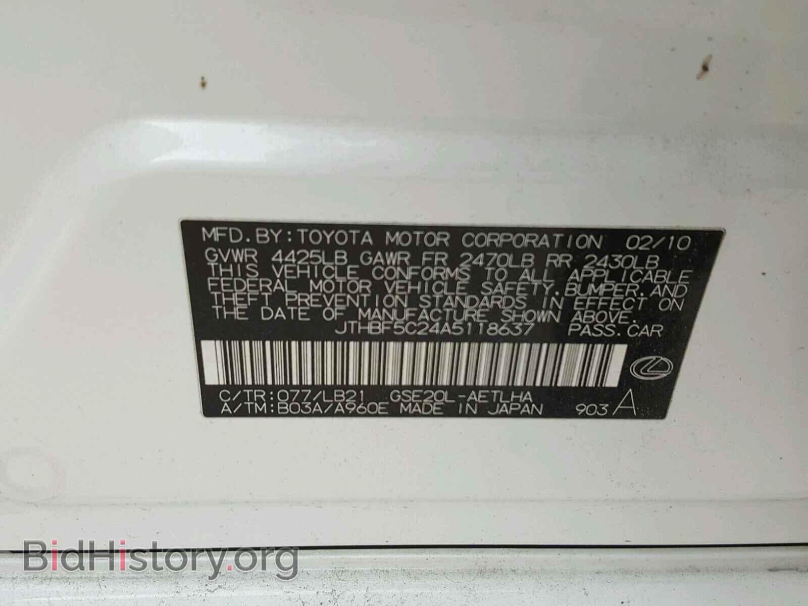 2010 LEXUS IS250 - VIN: JTHBF5C24A5118637 - Фото 10