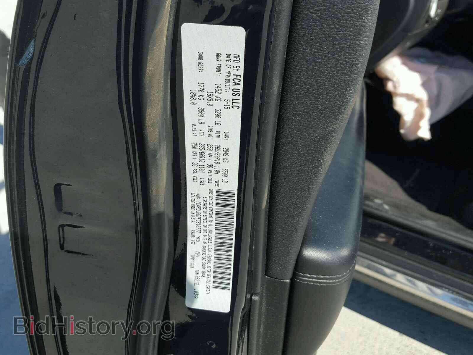 2015 DODGE DURANGO - VIN: 1C4RDJAG7FC810777 - Фото 10