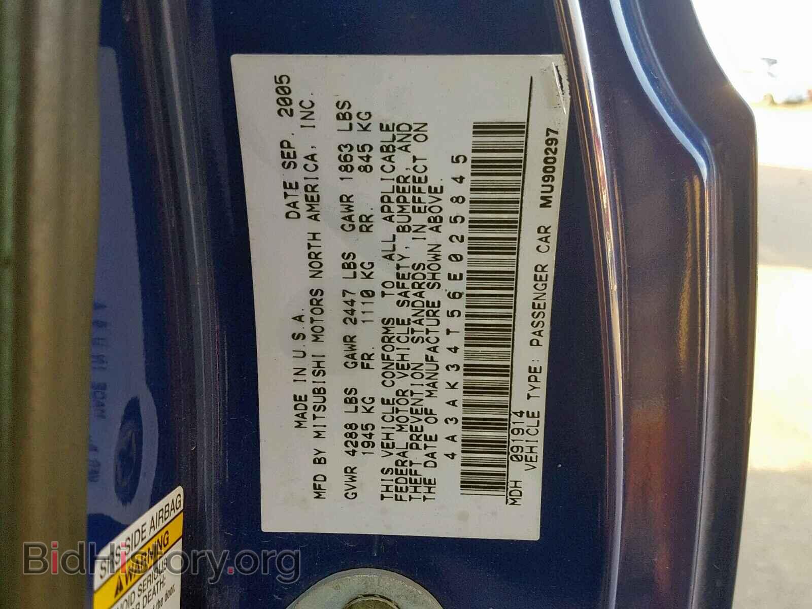 2006 MITSUBISHI ECLIPSE - VIN: 4A3AK34T56E025845 - Фото 10