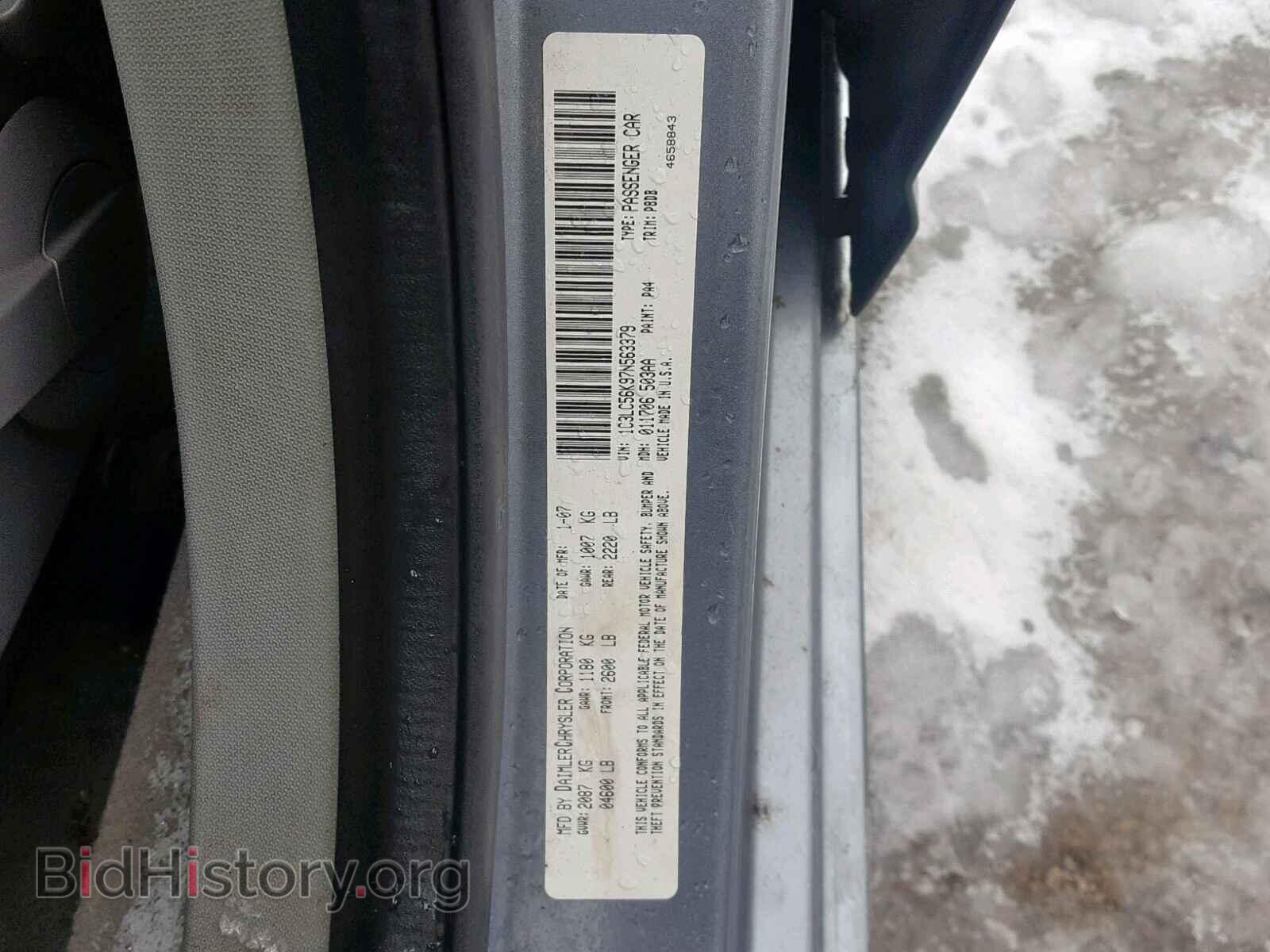 2007 CHRYSLER SEBRING - VIN: 1C3LC56K97N563379 - Фото 10