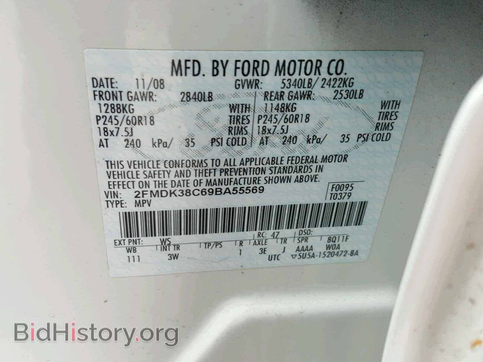 2009 FORD EDGE - VIN: 2FMDK38C69BA55569 - Фото 10