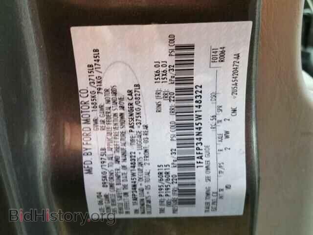 2005 FORD FOCUS - VIN: 1FAFP34N45W148322 - Фото 10