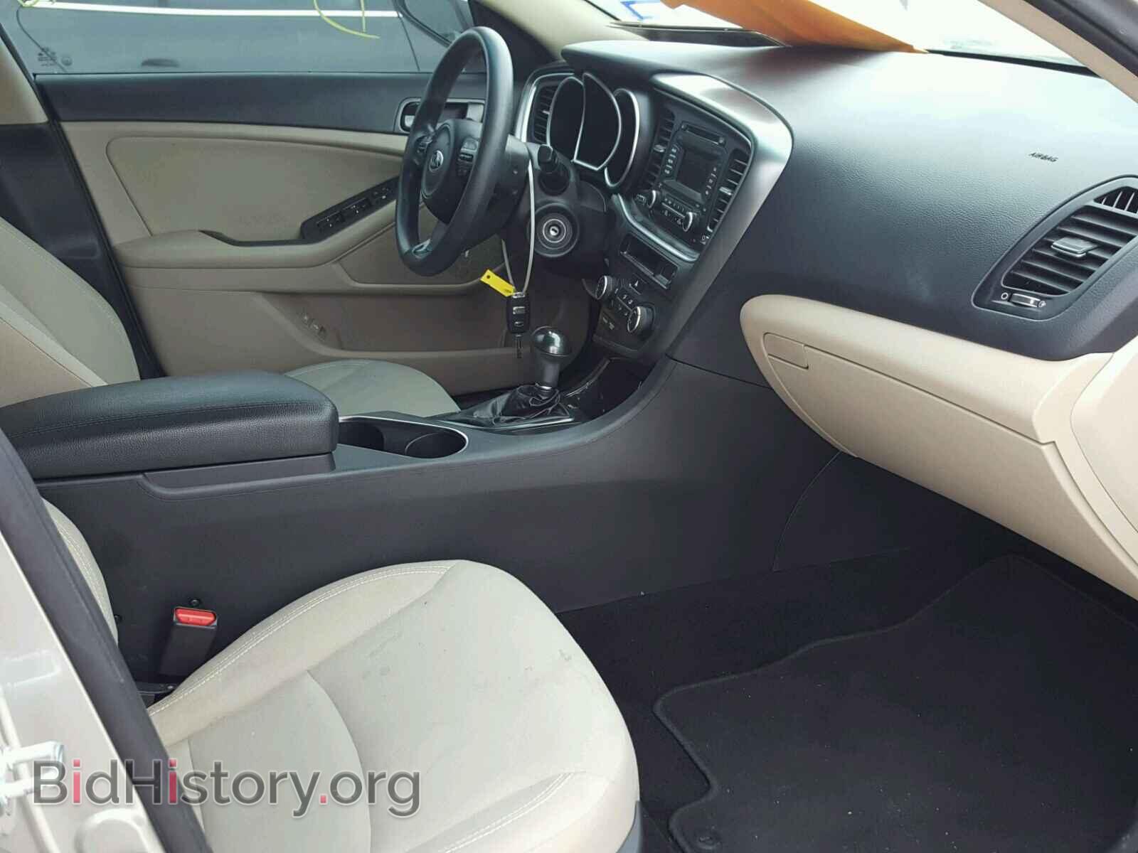 2015 KIA OPTIMA - VIN: 5XXGM4A71FG484337 - Фото 5