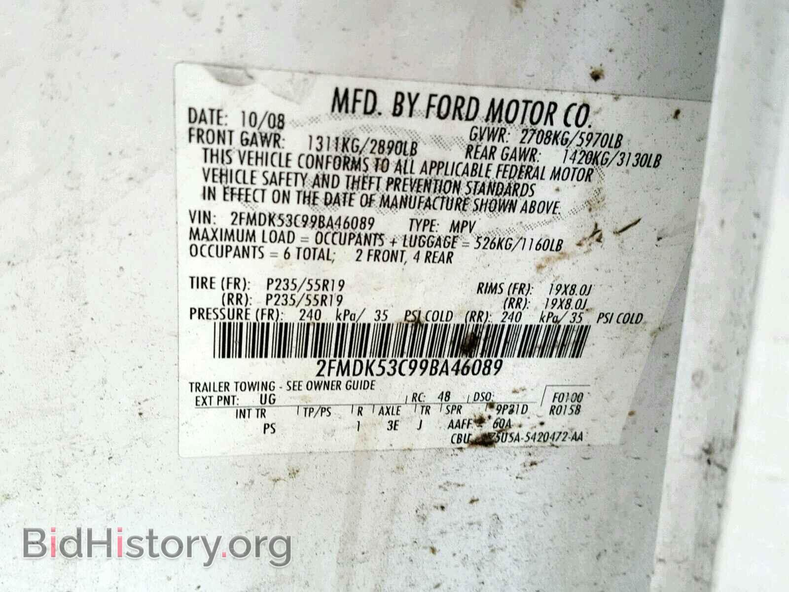 2009 FORD FLEX LIMIT - VIN: 2FMDK53C99BA46089 - Photo 10