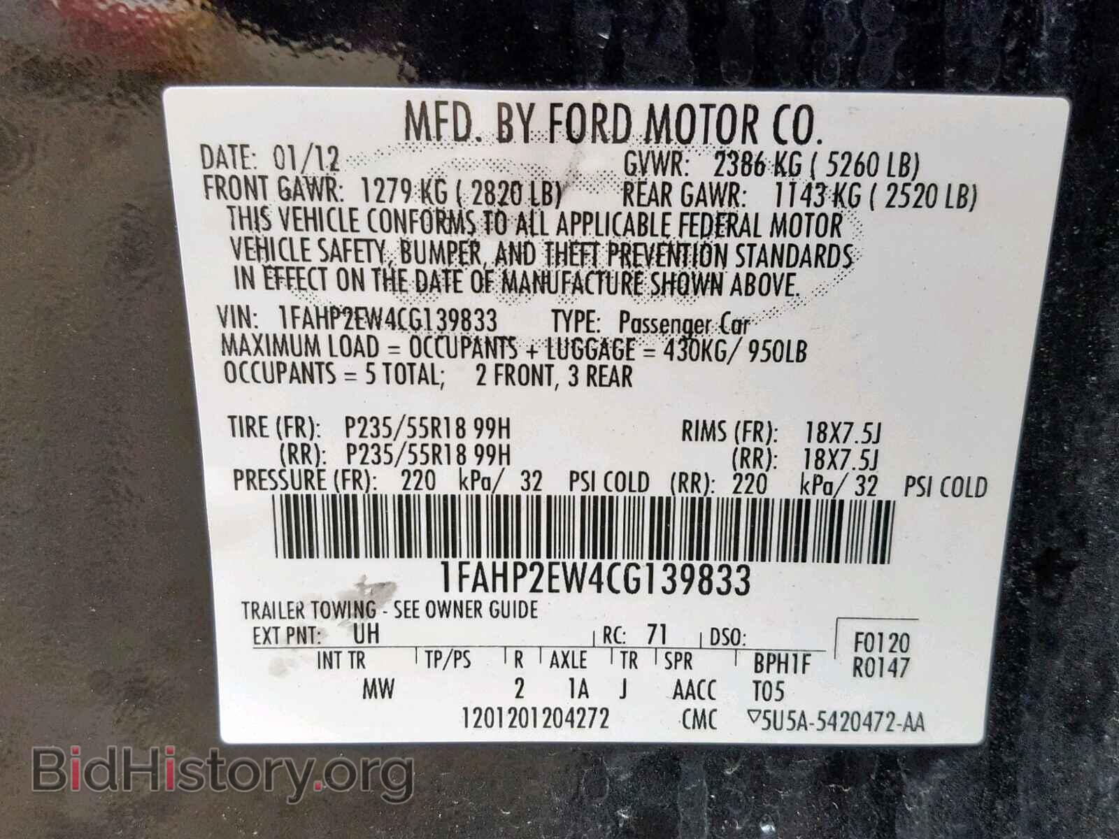 2012 FORD TAURUS - VIN: 1FAHP2EW4CG139833 - Photo 10