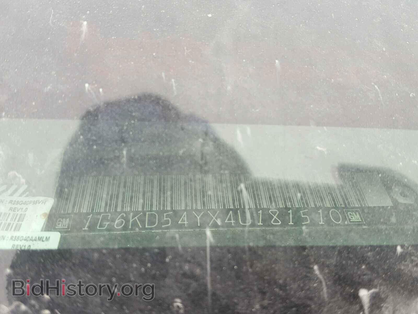 2004 CADILLAC DEVILLE - VIN: 1G6KD54YX4U181510 - Фото 10