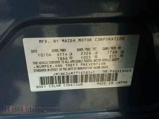 2007 MAZDA 6 - VIN: JM1BK34M771658341 - Фото 9