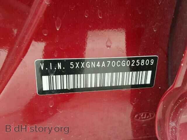 2012 KIA OPTIMA - VIN: 5XXGN4A70CG025809 - Фото 10